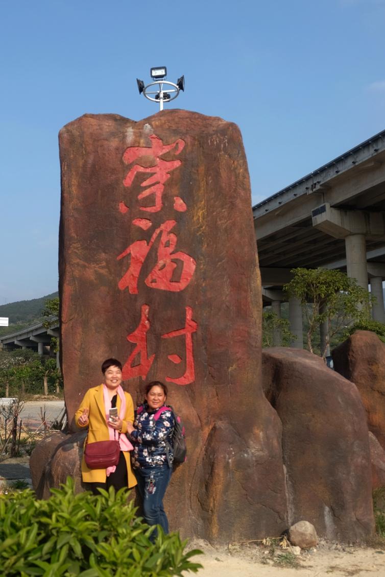 厦门周边自驾游，莆田这两个村庄轻松舒适，还有温泉泡