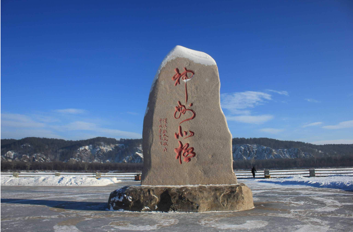 冬天黑龙江自驾游最吸引人的目的地推荐，在冬季一览北国好风光