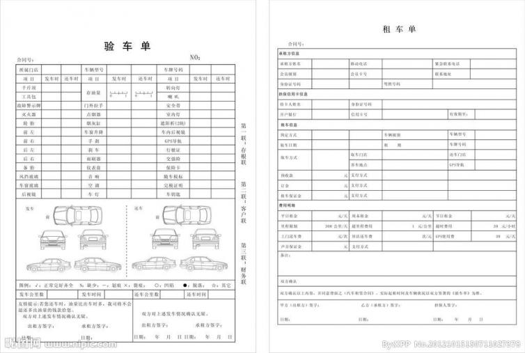 新手租车自驾游须知，帮你避免一些租车自驾游的坑