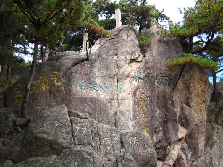 金秋安徽黄山自驾游最全旅游攻略推荐，黄山自驾游什么季节/景点游玩最合适？