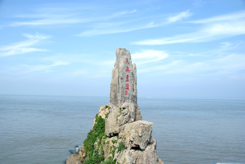 龙须岛