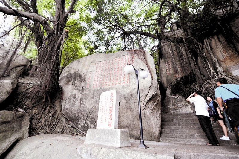 万鹤台遗址