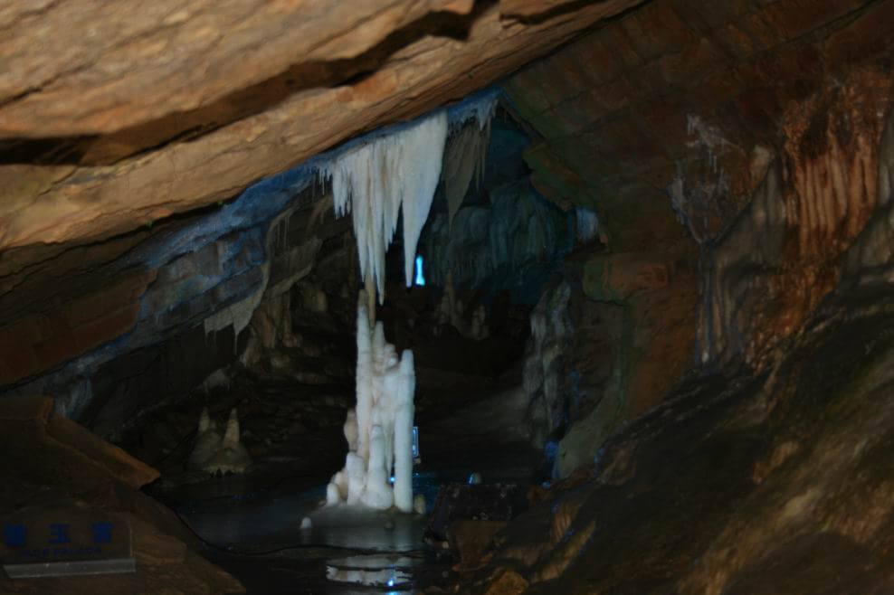 雪玉洞景区