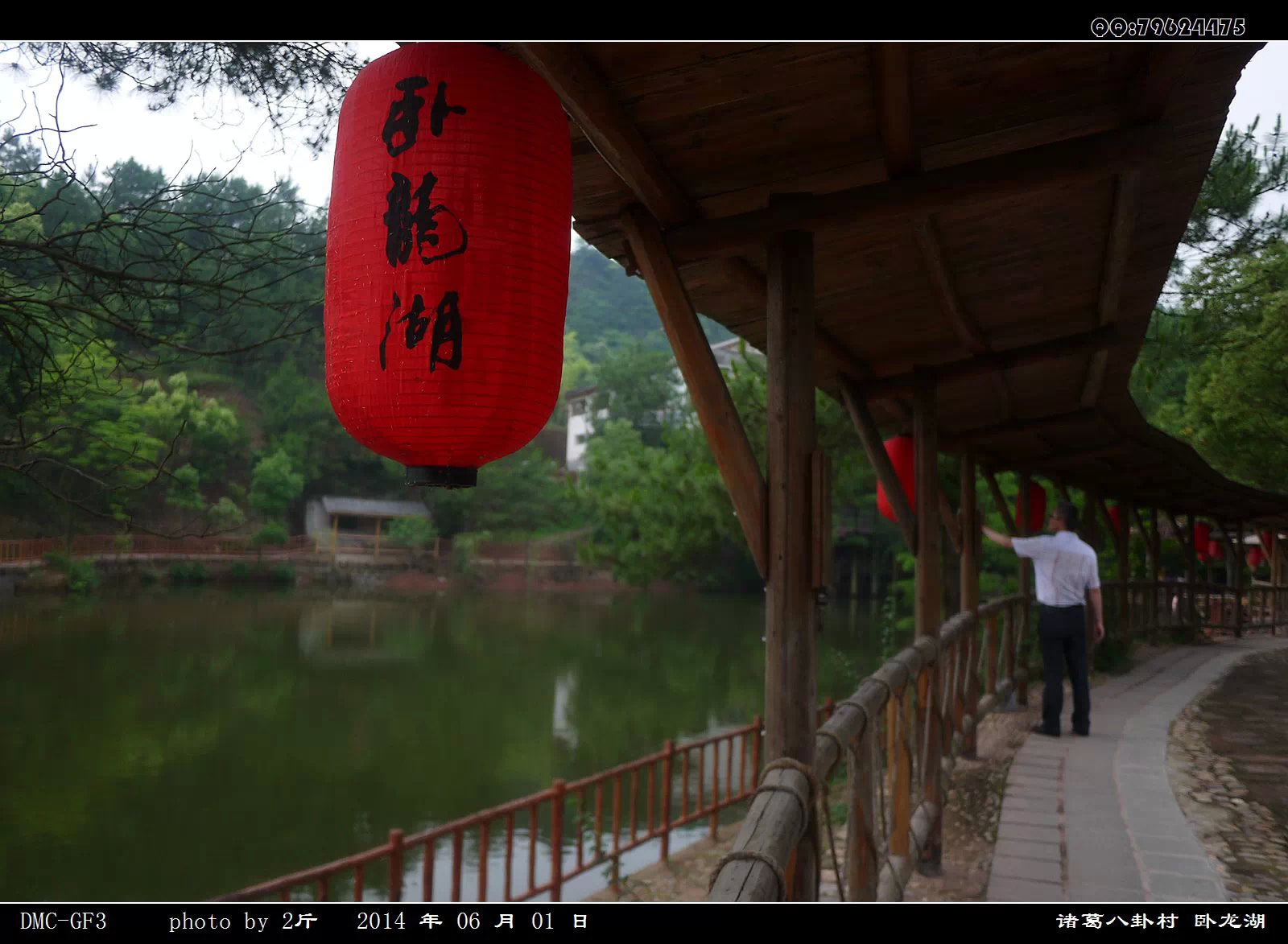 大慈岩风景区