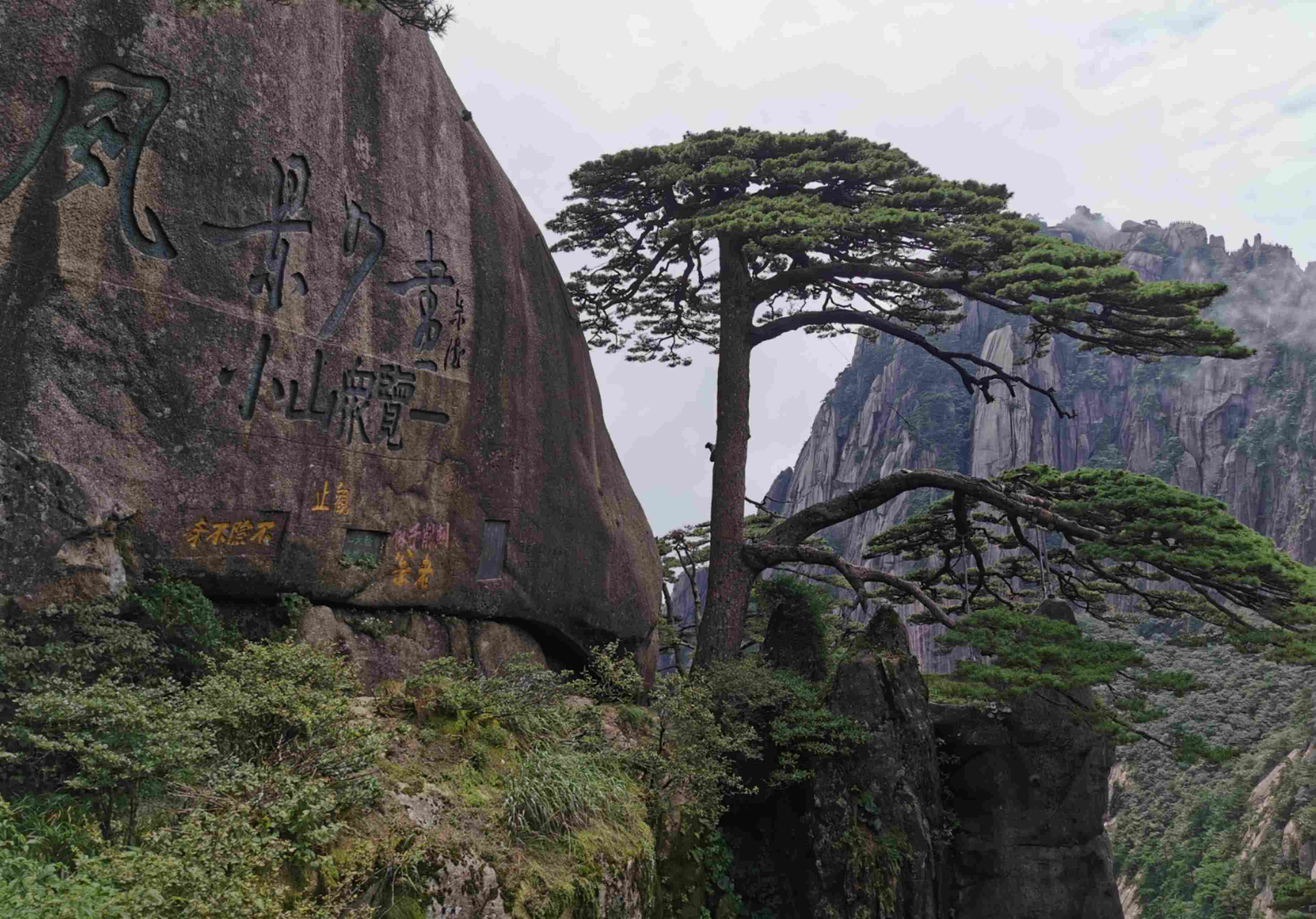 黄山山上一日游推荐路线