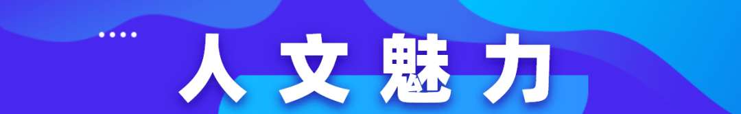 炎炎夏日避暑哪里去？杭州都市圈重磅文旅优惠来袭