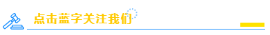 辽宁一大型游乐园，耗资45亿门票230，人称东北“迪士尼”